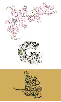 xu-huong-thiet-ke-logo-2009-Arabesque-vnbrand