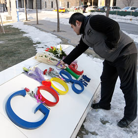 google2010